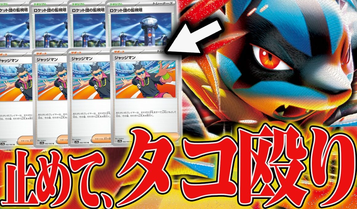 相手に何もさせないルカリオがやばすぎる！勝った方が正義なので😼【ポケカ対戦】