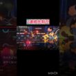 ミカルゲと初対面して何をしてくるかわからず...⁉️  【ポケモンチャンピオンズ/Pokémon Champions】