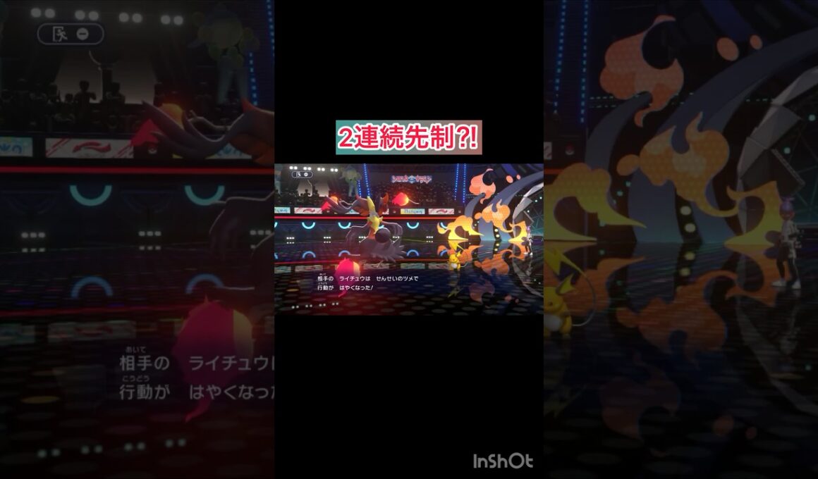 ミカルゲと初対面して何をしてくるかわからず...⁉️  【ポケモンチャンピオンズ/Pokémon Champions】