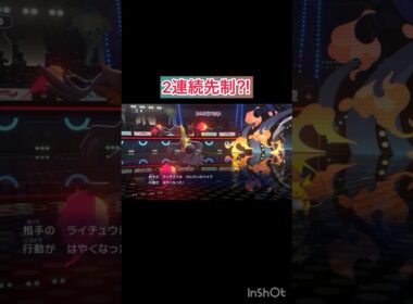 ミカルゲと初対面して何をしてくるかわからず...⁉️  【ポケモンチャンピオンズ/Pokémon Champions】