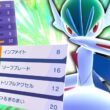 最高にかっこいい「メガエルレイド」は強いに決まってるんです。だってかっこいいんだから。【ゆっくり実況】【ポケモンチャンピオンズ】