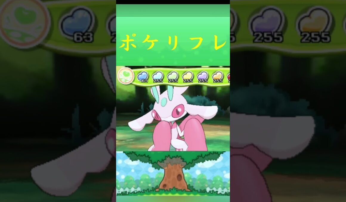 ラランテス*ポケモン ポケリフレ ポケパルレ #ポケモン #Pokemon  #3DS #nintendoswitch #ポケモンsv #ポケモン #キャンプ #カレー #サンドイッチ #ピクニック