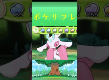 ラランテス*ポケモン ポケリフレ ポケパルレ #ポケモン #Pokemon  #3DS #nintendoswitch #ポケモンsv #ポケモン #キャンプ #カレー #サンドイッチ #ピクニック
