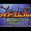 #2完 【エリウッド編ハード】ファイアーエムブレム_烈火の剣を振り返る