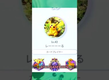 【ポケポケ】12/15: アズマオウ、強い❔ #ポケポケ #PokemonTCGP#pokemontcgpocket #ポケモンカードゲームポケット