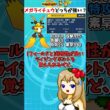 特性が判明したメガライチュウはXとYどっちが強い？【ポケモンチャンピオンズ】【ゆっくり実況】