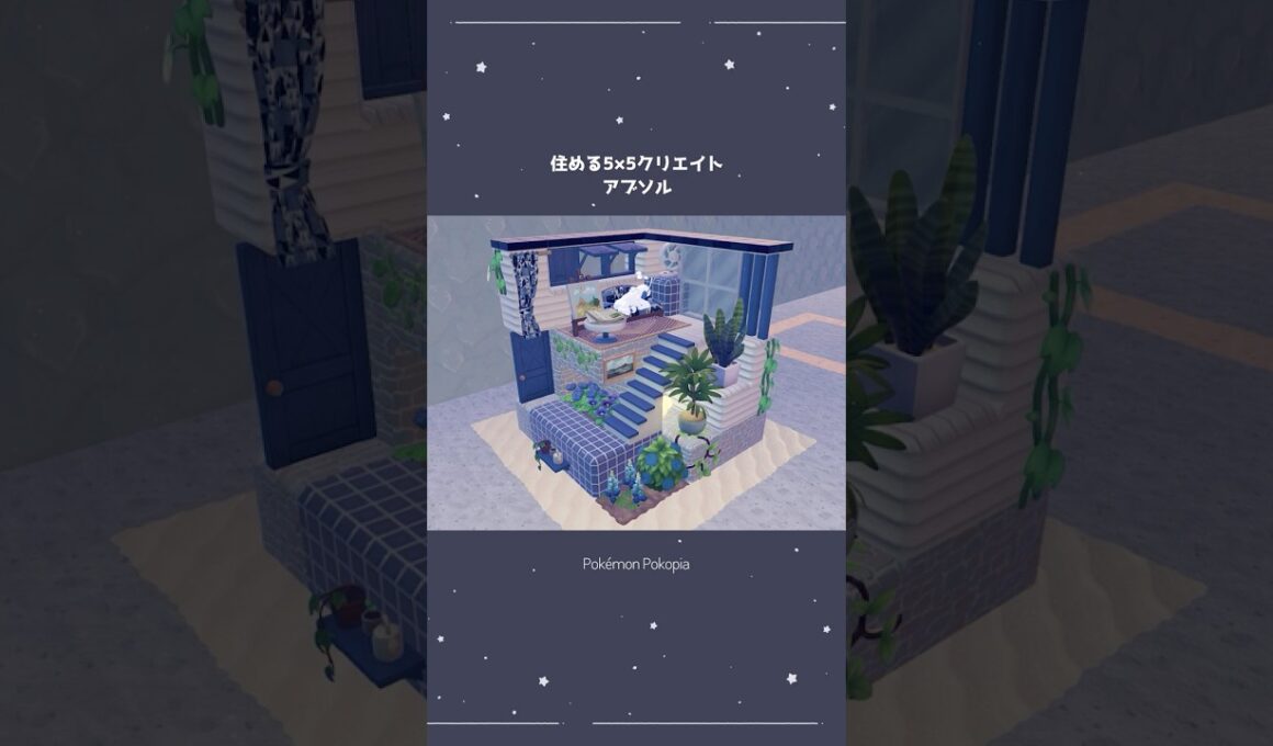 住める5×5クリエイト～アブソル(Absol)【ぽこあポケモン】 #Shorts