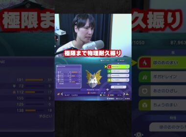 【育成論公開】TierS環境ポケモンを全破壊！現環境最強型ウルガモスを徹底解説。【ポケモンチャンピオンズ ランクマッチ】