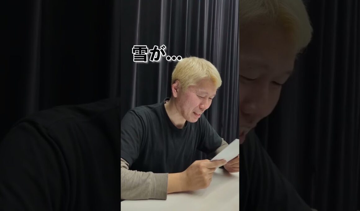 【Part 2】噛んだら終了！白雪姫を最後まで読み切れるか？〜 増田 ver.〜