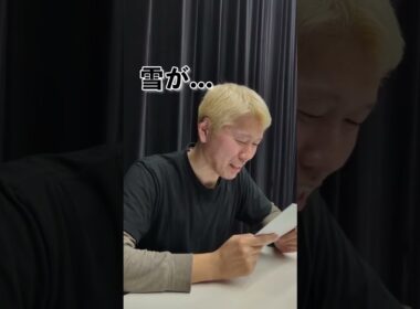 【Part 2】噛んだら終了！白雪姫を最後まで読み切れるか？〜 増田 ver.〜