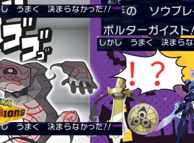 【対策不可？】遂にゴーストにも耐性を持ったデスバーンが勝利の女神すぎるんだが、、、【ポケモンチャンピオンズ】#ポケモン #ポケモンチャンピオンズ