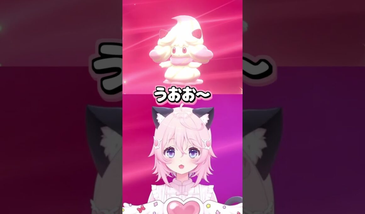〖ポケモン剣盾〗念願のマホイップ進化！！！！ #pokemon #vtuber