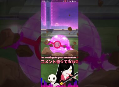 【ポケモンGO】【DMAX】マメパトGET！#ポケモンgo #ポケモンgo好きと繋がりたい #japan #usa