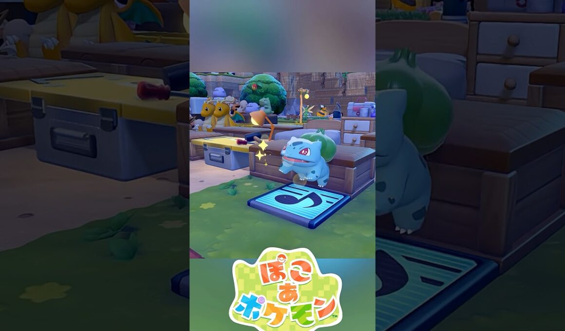 せまりくるフシギダネ #ぽこポケ #ぽこあポケモン #PokemonPokopia #Pokopia