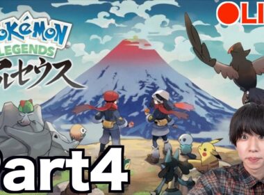 【Part4】はじめん。ポケモンLEGENDSアルセウスをやる。