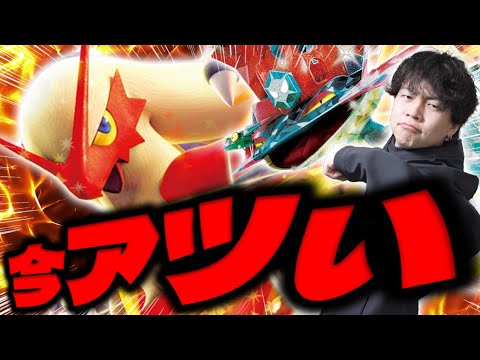 【ポケカ/対戦】メガドリュウズexも弱点でワンパン！クラッシュハンマーも余裕のバシャドラパが激アツです。（vsドラパルトex / タケルライコex / アビスアイ環境）