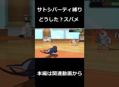 どうした？スバメ