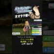 【オオタチ縛り旅】皆さんはビーダルの本当のタイプを知っていますか？【ダイパリメイク／ポケモン／生放送切り抜き】