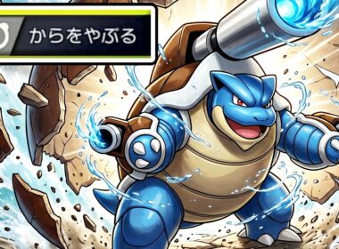 【1位までの軌跡】からやぶメガカメックスの3タテ性能【ポケモンチャンピオンズ】