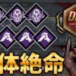 【DER】重責×3、ストライク×4の猛者たちにピッグで挑む。【DbD / デッドバイデイライト】