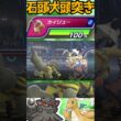 【ADヒスイウインディ】タイプ一致諸刃の使い手#shorts #PokémonChampions ポケチャン