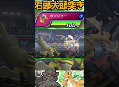 【ADヒスイウインディ】タイプ一致諸刃の使い手#shorts #PokémonChampions ポケチャン