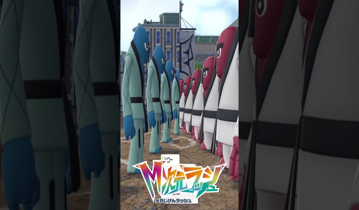 なんか面白くて好きな絵面『Pokémon LEGENDS Z-A』#ポケモン #shorts