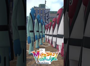 なんか面白くて好きな絵面『Pokémon LEGENDS Z-A』#ポケモン #shorts