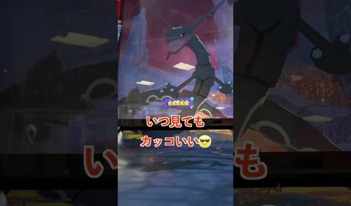 【ポケモンフレンダ】オレの中のレックウザvsダークライ#ポケモン #ポケモンフレンダ #gaming #pokemon
