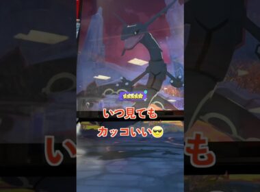 【ポケモンフレンダ】オレの中のレックウザvsダークライ#ポケモン #ポケモンフレンダ #gaming #pokemon