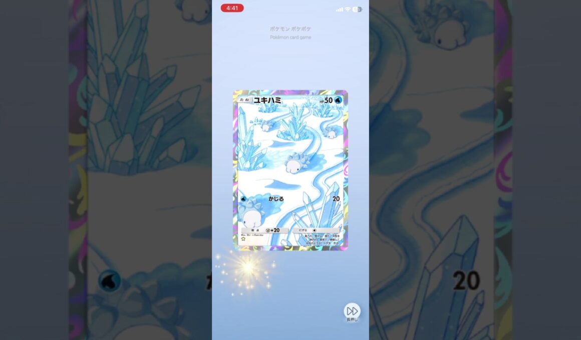 #進撃パラドックス #ポケポケ開封チャレンジ #ユキハミ Pokemon ポケモン