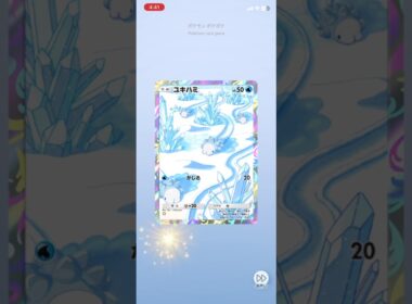#進撃パラドックス #ポケポケ開封チャレンジ #ユキハミ Pokemon ポケモン