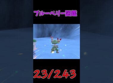色違いパルデア図鑑制作✨#49【プラスル】　#ポケモンsv #pokemonscarletandviolet  #shorts #shiny #shinypokemon