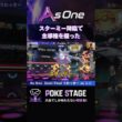 スターミー降臨で試合が動く【ポケモンチャンピオンズ】 #メガスターミー #asoneオフ