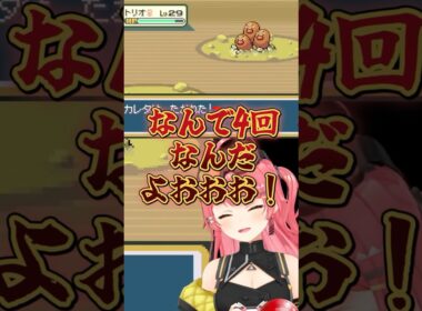 ダグトリオと熱戦を繰り広げ、ダグトリオを独創的なあだ名で呼んでしまったさくらみこ【ホロライブ切り抜き】