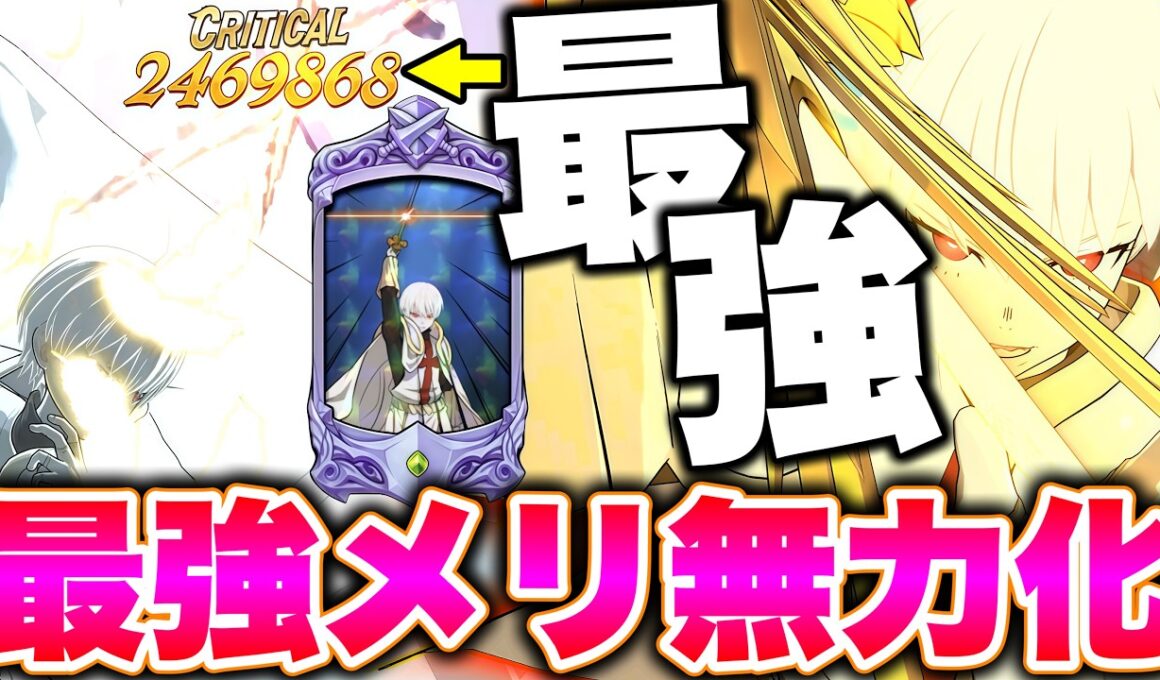 最強不倶戴天メリオダスの単体攻撃を無力化！炎炎コラボ象 日下部が強すぎるｗｗｗ【グラクロ】【七つの大罪グランドクロス】