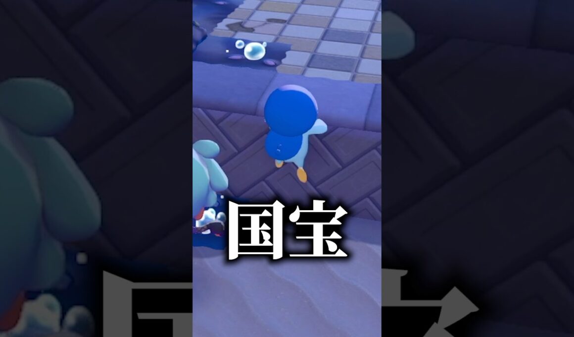 ポッチャマ、キミは国宝だよ【#ぽこあポケモン】