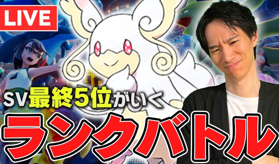 【レート1965~】メガタブンネが絶対活躍するンネ【ポケチャン】