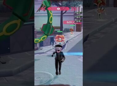 【ポケモンZA】色違いフラージェス出たんだが #フラペペ #フラエッテ