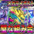 【ポケポケ】最強ミライドンデッキ！メガライボルトが大復権！？エレキコードで世界が変わります。【Pokémon Trading Card Game Pocket】
