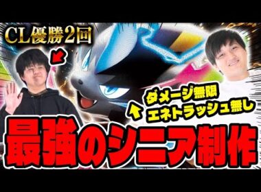【ポケカ/対戦】雷デッキついに覚醒⁈シニア最強コサイトウ制作のメガゼラオラexが強すぎる！（vs カミツオロチex/ アビスアイ環境）