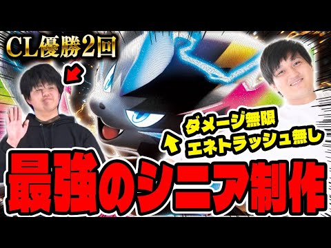 【ポケカ/対戦】雷デッキついに覚醒⁈シニア最強コサイトウ制作のメガゼラオラexが強すぎる！（vs カミツオロチex/ アビスアイ環境）
