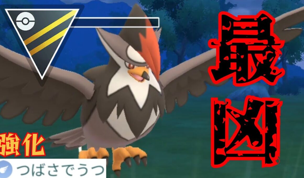 【攻撃は最大の防御】ブレバ&インファ型の超攻撃的ムクホークで破壊の嵐！！【GBL】【ハイパーリーグ】