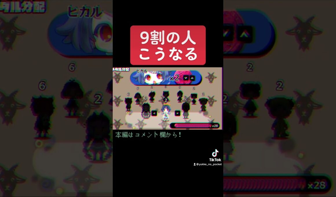 トラウマ製造機【まいまいまいごえん】