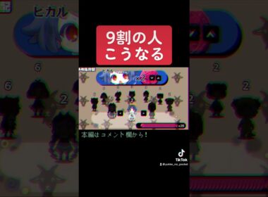 トラウマ製造機【まいまいまいごえん】