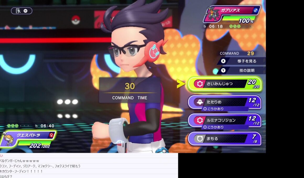 【ポケモンチャンピオンズ】メガヤミラミでチャンピオン級いこう