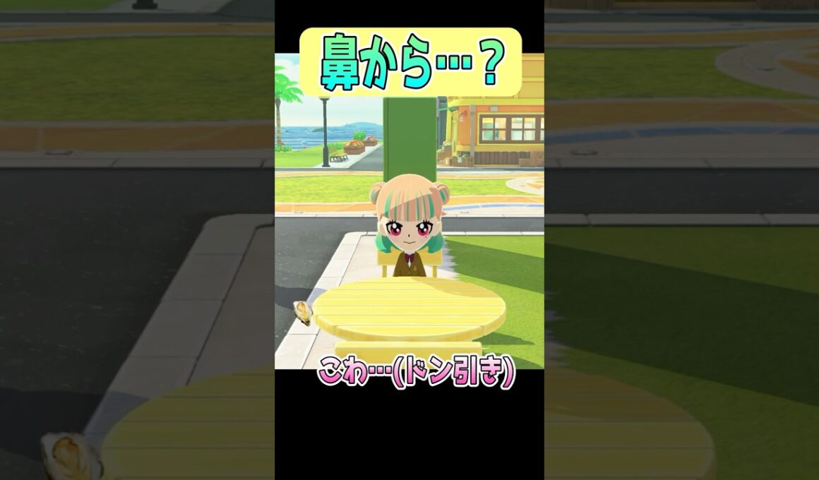【トモコレ】それは痛そう… #shorts  #ポケモン  #フシギダネ #トモコレ