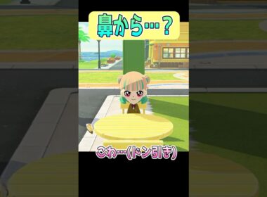【トモコレ】それは痛そう… #shorts  #ポケモン  #フシギダネ #トモコレ