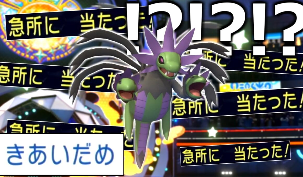 【最終2位】どうやらとんでもないポケモンの型を発案してしまったらしい。【ポケモンチャンピオンズ|Pokemon Champions】実況プレイ