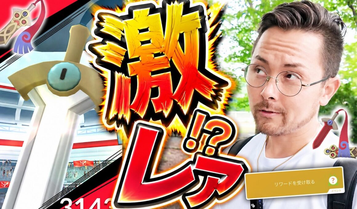 ヒトツキ！超激レア？！色違いもアメXLも欲しいけどｺﾂｺﾂが大事？！【ポケモンGO】